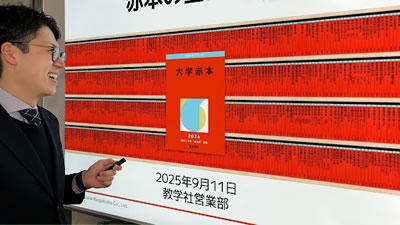 書店向けの勉強会も多数実施